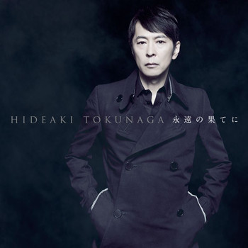 Hideaki Tokunaga - Eien No Hateni - Self-Cover Best I -