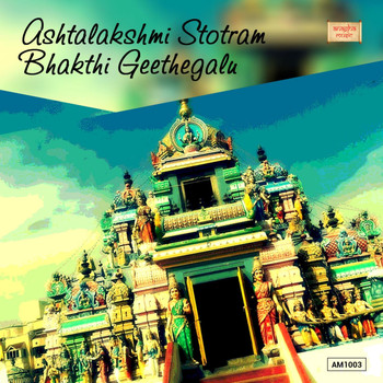 Various Artists - Ashtalakshmi Stotram Bhakthi Geethegalu