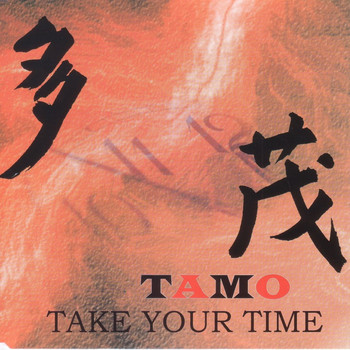 Tamo - Take Your Time