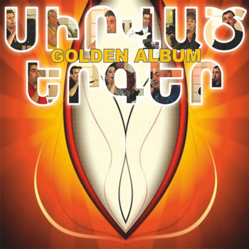 Various Artists - Sirvats Erger (Golden Album)