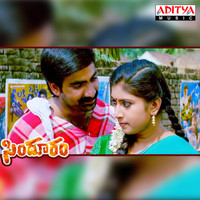 Srinivas - Sindhooram (Original Motion Picture Soundtrack)