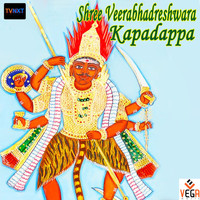 Suresh - Shree Veerabhadreshwara Kapadappa