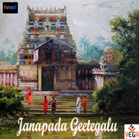 Suresh - Janapada Geetegalu