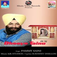 Pammy Saini - Dheeye Tainu