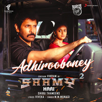 Devi Sri Prasad - Adhiroobaney