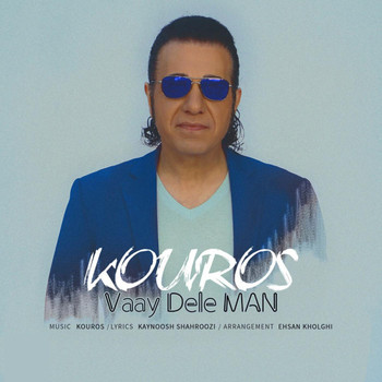 Kouros - Vaay Deleman