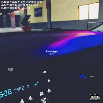 Nico - Average (Explicit)