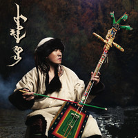 Bold - Mongol Pop