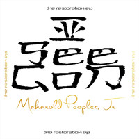 Maharold Peoples, Jr. - I See God