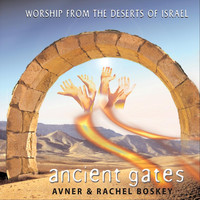 Avner & Rachel Boskey - Ancient Gates