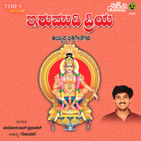 RAJESH KRISHNAN - Irumudi Priya Ayyappa Bhakthi Geethegallu