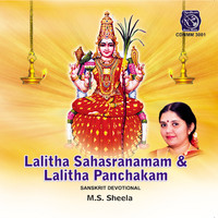 M. S. Sheela - Sri Lalitha Sahasranamam & Sri Lalitha Panchakam