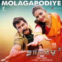 Devi Sri Prasad - Molagapodiye