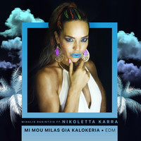 Mihalis Rakintzis - Mi Mou Milas Gia Kalokeria (EDM Version (feat. Nikoletta Karra)