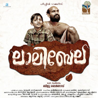 Bijibal - Ammathan Nenjile (From "Lalibela") - Single