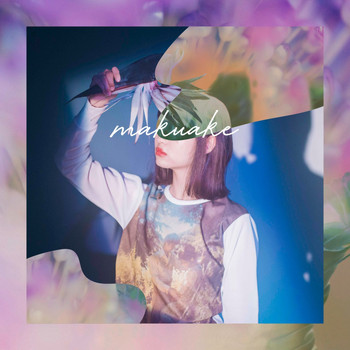 Eill - Makuake