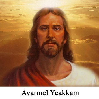 Various Artists - Avarmel Yeakkam