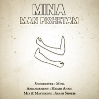 Mina - Man Pishetam