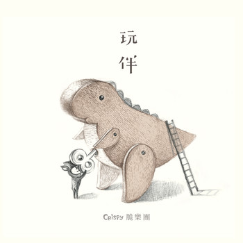 Crispy - Companion