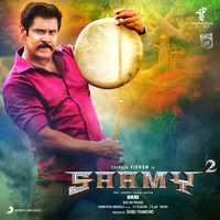 Devi Sri Prasad - Saamy Square (Original Motion Picture Soundtrack)