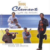 Jaya - Tuning With Clements, Vol. 1