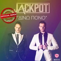 Jackpot - Dino Pono (Panos Sidiropoulos Remix)