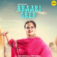 Deepak Dhillon - Bhaari Greh