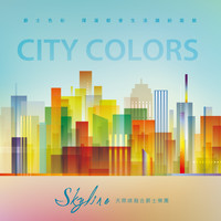 SKYLINE - City Colors