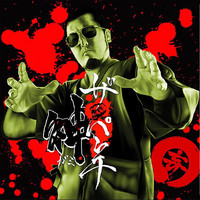 Gami - The Punch