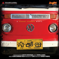 Yuvan Shankar Raja - Saroja (Original Motion Picture Soundtrack)