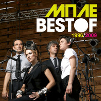 Mple - Mple 1996 - 2009