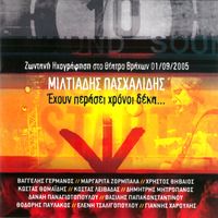 Miltos Pashalidis - Ehoun Perasi Hroni Deka - Zodani Ihografisi Sto Theatro Vrahon 1/09/2005 (Live)