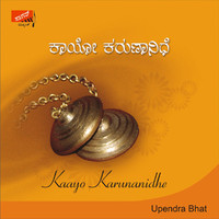 Upendra Bhat - Kaayo Karunanidhe