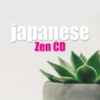 Shakuhachi Sakano - Japanese Zen CD: Mind Relaxing Music