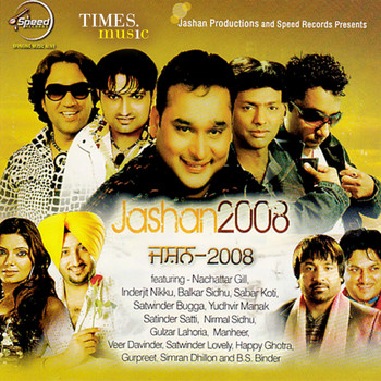Various Artists - Jashan 2008