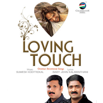Various Artists - Loving Touch