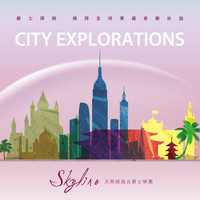 SKYLINE - City Explorations