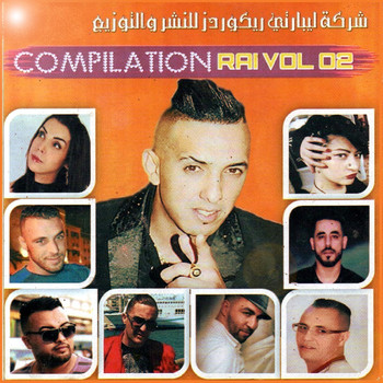 Various Artists - Compilation RAI, Vol. 2