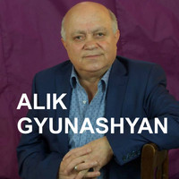 Alik Gyunashyan - Erkrasharj