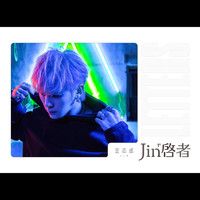 Jin - Letters