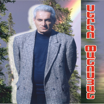 Sergo Panosyan - Hayastan