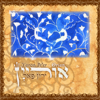 Yaron Pe'er - Orian