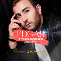 Edgar - Я люблю твои глаза (DJ ModerNator & DJ M-laime Remix)