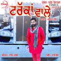 Kulwinder Gill - Truckan Wale - Single