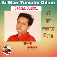 Badsha Bulbul - Ai Mon Tomake Dilam