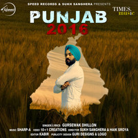 Gursewak Dhillon - Punjab 2016 - Single