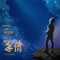 HYO JIN MOON - Hyo Jin Moon the Best "hyojeong"