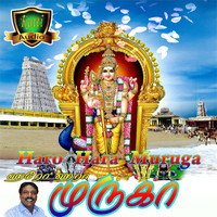 Pushpavanam Kuppusamy, Malathi - Haro Hara Muruga