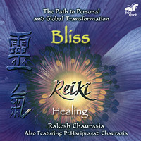 Rakesh Chaurasia & Pandit Hariprasad Chaurasia - Bliss - Reiki Healing