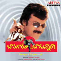 Mani Sharma - Bavagaru Bagunnara (Original Motion Picture Soundtrack)